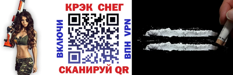 Купить Вятские Поляны КОКАИН FishScale