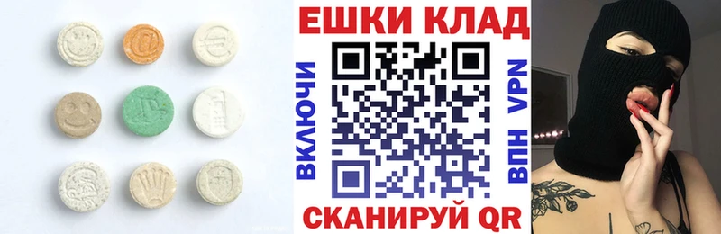 Ecstasy XTC  Купить закладки  Вятские Поляны 