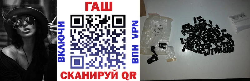 Гашиш ice o lator  Купить закладки  Вятские Поляны 