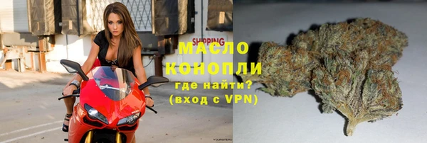 mdpv Бугульма