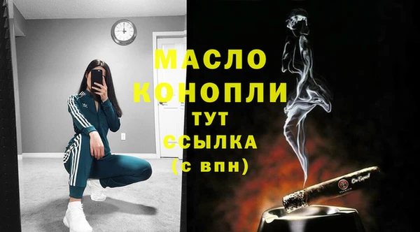амф Бронницы