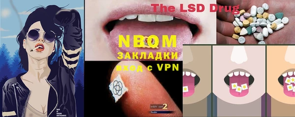 mdpv Бугульма