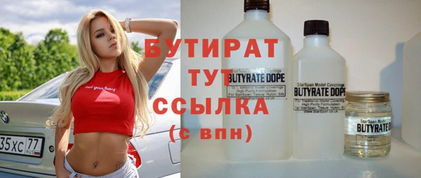 mdpv Бугульма