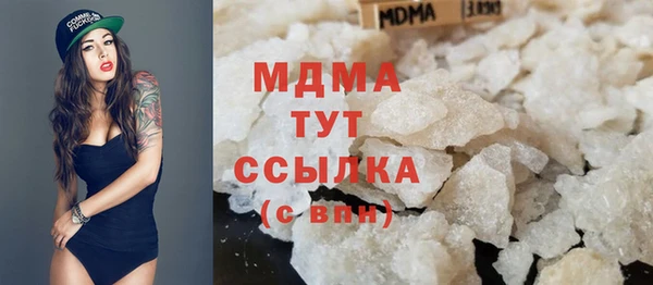 mdpv Бугульма