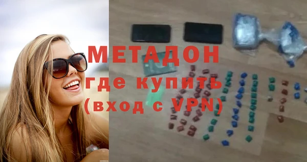 mdpv Бугульма