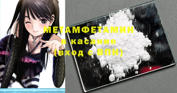 амф Бронницы