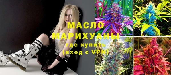 mdpv Бугульма