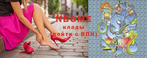 mdpv Бугульма