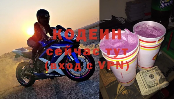 mdpv Бугульма