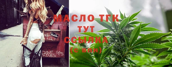 амф Бронницы