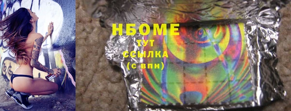 mdpv Бугульма