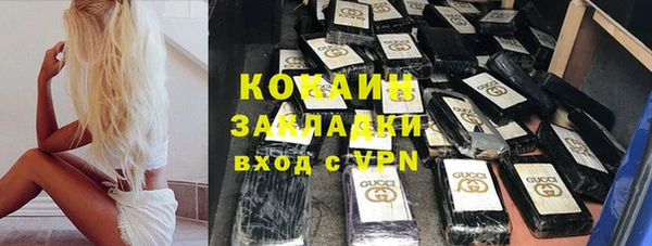 mdpv Бугульма