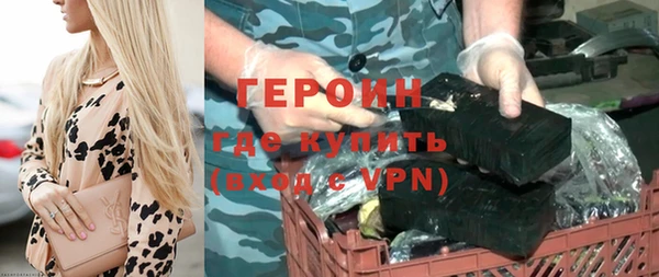 амф Бронницы