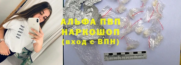 mdpv Бугульма