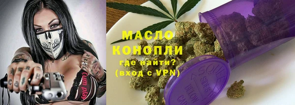 mdpv Бугульма