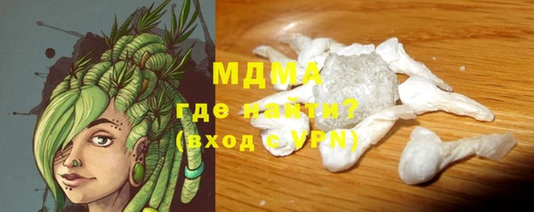 амф Бронницы