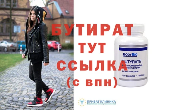 амф Бронницы