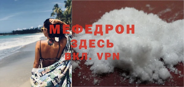 mdpv Бугульма