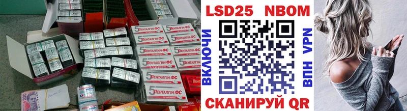 ЛСД экстази кислота  Купить  Вятские Поляны 