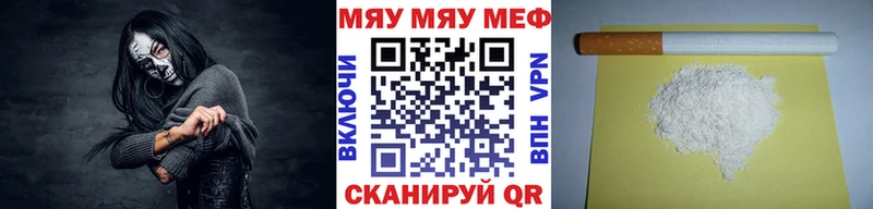 МЕФ VHQ  Купить  Вятские Поляны 