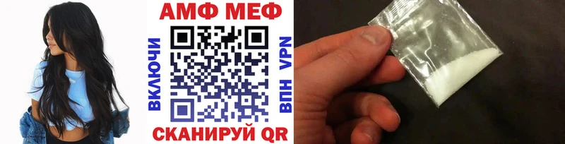 Первитин мет  Купить где  Вятские Поляны 