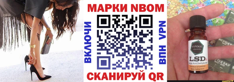 Купить Вятские Поляны Марки NBOMe 1500мкг