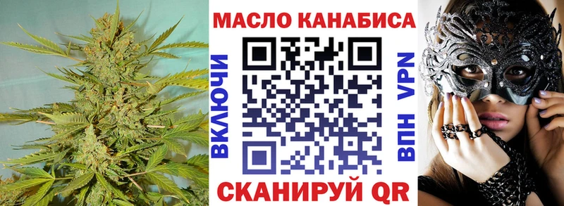 Дистиллят ТГК вейп с тгк  Купить где  Вятские Поляны 